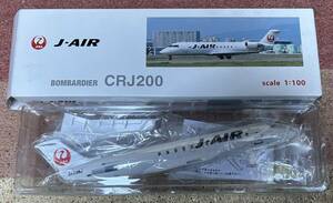 1/100 JALUX JAL J-AIR ボンバルディア　CRJ200 BOMBARDIER