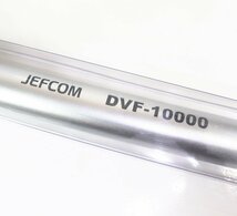 《H00187》DENSAN (デンサン) ジェフコム シルバーフィッシャー DVF-10000 【10m】未使用品 ◆_画像3