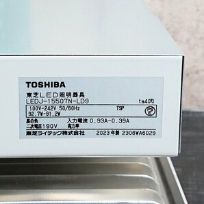 《Z09380-Z09383》TOSHIBA (東芝) LEDJ-15507 N-LD9 LED照明器具 高天井器具 広角タイプ 照明 [4箱セット] 未使用品 ▼の画像5