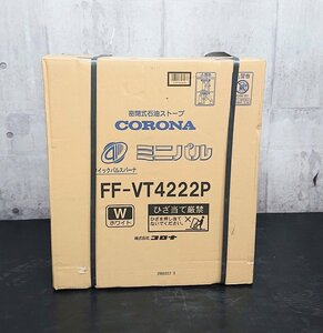 《Z09422》CORONA (コロナ) FF-VT4222P ミニパル Vシリーズ FF式 石油ストーブ 輻射 寒冷地用ストーブ 暖房 灯油 ホワイト 未使用品 ▼