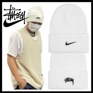 新品 タグ付き stussy NIKE ナイキ コラボ 刺繍ロゴ ニット ビーニー 白　cap 帽子　cuffed カフド