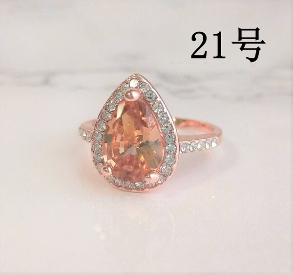 ドロップリング ピンクゴールド 21号 ジルコニア メンズ 指輪 ドロップ リング パパラチアサファイアカラー