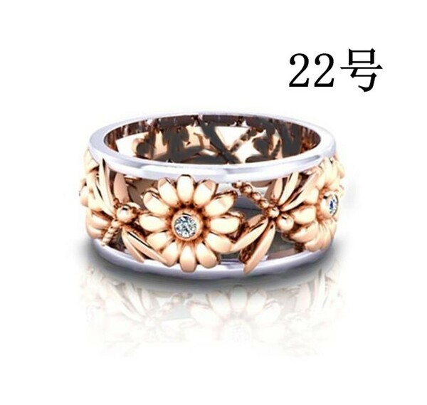 花＆とんぼ リング 22号 シルバー ピンクゴールド 指輪 太め 幅広 透かし フラワー トンボ コンビ メンズ