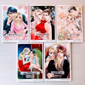 ★背徳の有閑倶楽部 /うわべだけの結婚 / 大富豪と愛を宿したメイド /億万長者の非情な提案★5冊