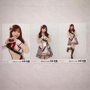 SKE48 太田彩夏 チームKII 2024年 2月 月別 ランダム 生写真 コンプ SK1106