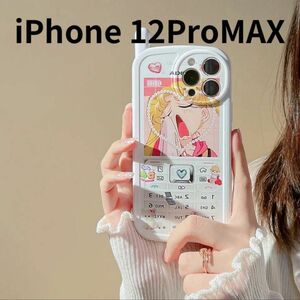 セーラームーンiPhone 12ProMAXケース ガラケー スマホ 月野うさぎ