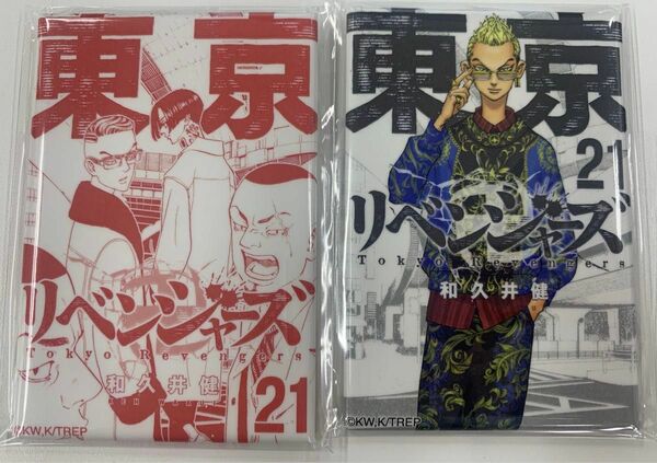 東京リベンジャーズ 新体験展 コミック缶バッジ 缶バッジ 21巻 稀咲 マイキー