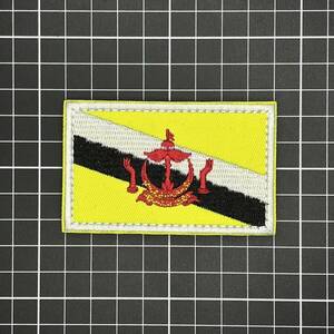 国旗　ベルクロワッペン　Brunei・ブルネイ