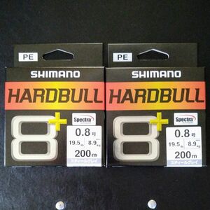 【シマノ】ハードブル8+ 200m 0.8号 ２個セット　PEライン　SHIMANO