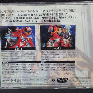 中古  DVD タツノコヒーローシリーズ 「新 破裏拳ポリマー」の画像2