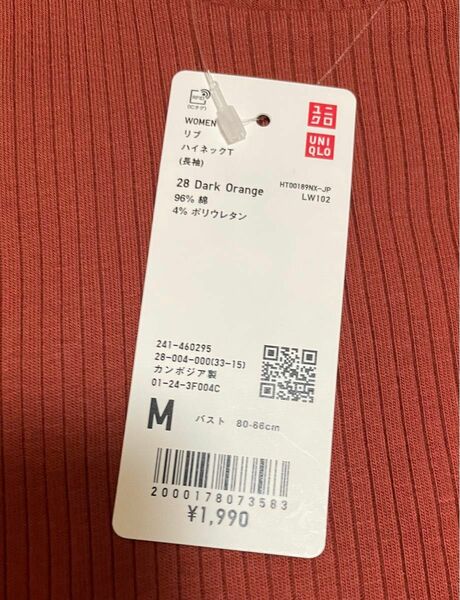 UNIQLO 【タグ付き】リブハイネックT 長袖サイズM カラーダークオレンジ定価　1990円　