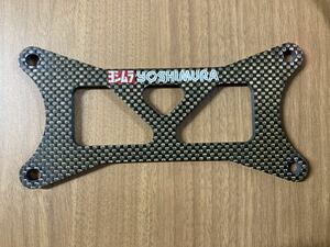  Yoshimura stabilizer carbon GSX400 GSX400S Katana 400 Suzuki Impulse 