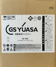 【送料込】GSユアサ M42R/60B20R 新車装着用正規品 訳アリ【アイドリングストップ車対応】□□□_画像2