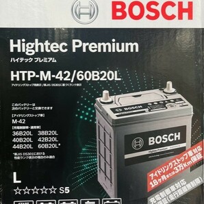 【送料込7500から】BOSCH M42/60B20L Hightec Premium【アイドリングストップ車対応】◆◆の画像1