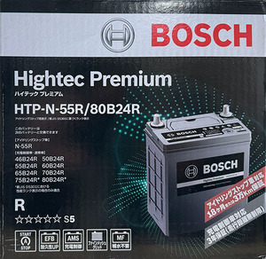 【送料込14000から】BOSCH N55R/80B24R Hightec Premium【アイドリングストップ車対応】