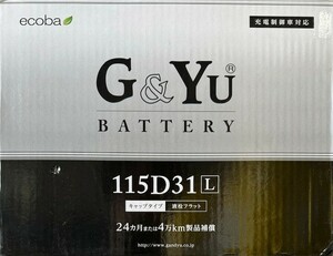 【送料込14300から】115D31L トラック・バス等業務車バッテリー G&Yu製