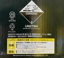 【送料込6800から】G&Yu製 M42R/60B20R NEXT+ 【アイドリングストップ車&HV車補機対応】_画像2