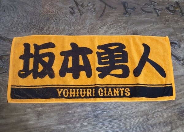 [値下げ交渉] 読売ジャイアンツ オレンジ × ブラック プレイヤーズ フェイスタオル #6 坂本勇人 検)YOMIURI GIANTS 巨人軍 キャプテン