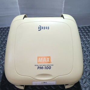 MAX/マックス/ラベルプリンター/PM-100/ Bepop/ビーポップ/ラベルライターの画像2