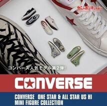 コンバース　ミニチュア　コレクション2 ALL STAR US HI ストロベリー　ガチャ_画像2