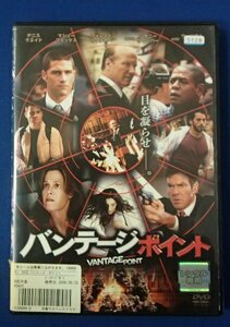 &★洋画DVD★「バンテージポイント」(2008)吹替版J★デニス・クエイド/他★USED!!