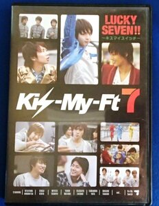 &●DVD●KiS-My-Ft7●「LUCKY SEVEN!!ーキスマイスイッチー」●USED!!