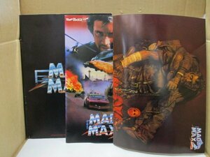 映画パンフレット マッドマックス/Mad Max1.2 合計2冊セット ジョージ・ミラー監督作品/メル・ギブソン/2のポスター