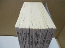 NHKラジオ 英語会話テキスト 【1981/7月～1981/10月、1982年3月～7月、1983年4月、6月】計11冊セット/東後勝明 英語会話_画像2