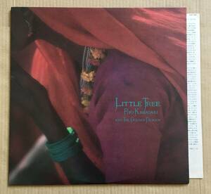 LP★ 川崎燎とゴールデン・ドラゴン / LITTLE TREE 1980年オリジナル盤 美盤 和ジャズ フュージョン バレアリック 25AP-1897 Ryo Kawasaki