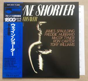 LP★Wayne Shorter / The Soothsayer 帯付 美盤 美品 新品同様 キング Blue Note 世界初登場1800シリーズ GXF-3054 