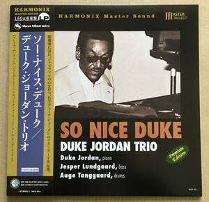 LP★Duke Jordan Trio / So Nice Duke 帯付き 見開きジャケ180g重量盤 高音質ヴァイナル Three Blind Mice 和ジャズ MSA-001 Master Sound