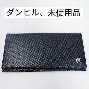 未使用品　超希少　ダンヒル　長財布　ブラック　レザー　本革