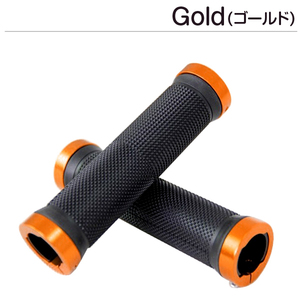 B040 Ручка Grip Grip Gold Double Lock -on Type Left и Right Pairs 1 Set City Cycle и т. Д.