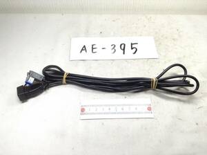 CA-LUB200D USB接続コード 即決品 定形外OK AE-395