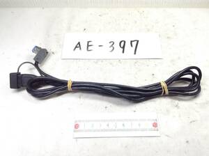 CA-LUB200D USB接続コード 即決品 定形外OK AE-397