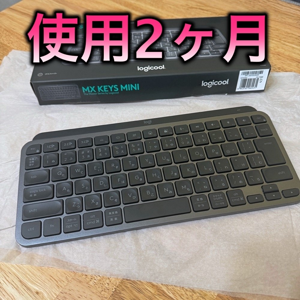 Yahoo!オークション -「ロジクール キーボード keys