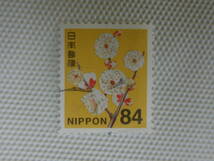 普通切手 1992- 平成切手 日本郵便株式会社発行 Ⅲ.2019年シリーズ (封書84円時期) 84円切手 ウメ 2019.8.20 単片 使用済 ⑮_画像3