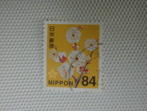 普通切手 1992- 平成切手 日本郵便株式会社発行 Ⅲ.2019年シリーズ (封書84円時期) ウメ 84円切手 2019.8.20 単片 使用済 ⑨ 和文印 浅草_画像7