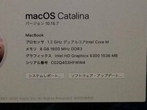 Apple MacBook Retina Early2015 A1534 macOS　Core M 1.20GHz 8GB 512GB(SSD)■1週間保証_画像10