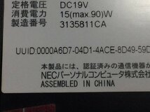 NEC PC-LL750LS6R LaVie LL750/L　Core i7 3630QM 2.40GHz 4GB 1000GB■現状品_画像4