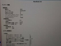 Apple MacBook Air Retina 2020 A2179 macOS　Core i3 1.10GHz 8GB 256GB(SSD)■1週間保証_画像7