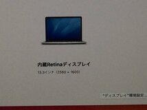 Apple MacBook Air Retina 2020 A2179 macOS　Core i3 1.10GHz 8GB 256GB(SSD)■1週間保証_画像9