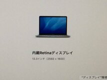 Apple MacBook Air 2020 A2337 macOS　Apple M1 8GB 256GB(SSD)■現状品_画像9
