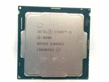 intel - CPU 計2枚セット まとめ売り i7-8700 i5-8500■現状品_画像4