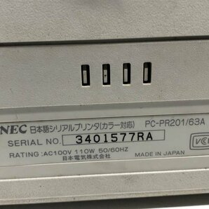 NEC PC-PR201/63A ドットプリンター 日本語シリアルプリンタ■現状品の画像4