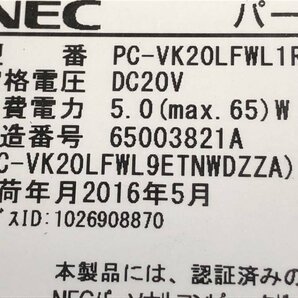 NEC PC-VK20LFWL1RZN VersaPro VF-N Core i3 5005U 2.00GHz 4GB ■現状品の画像4