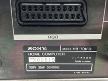 SONY HB-701FD 旧型PC MSX■現状品_画像4