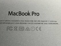 Apple MacBook Pro Retina Mid2015 A1398 macOS　Core i7 2.80GHz 16GB 256GB(SSD)■現状品_画像4
