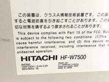 HITACHI HF-W7500/40 日立産業用コンピュータ　Xeon E3-1225 V2 3.20GHz 4GB 1TB HJ-75409EWJA■現状品【TB】_画像4