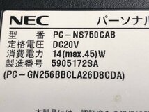 NEC PC-NS750CAB LAVIE NS750/C Win10　Core i7 6500U 2.50GHz 8GB 1000GB■1週間保証_画像4